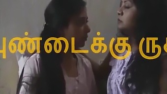 Desi Aunties And A Young Girl Indulge In Lesbian Softcore